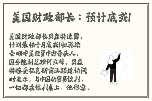 葫芦娃下载汅免费下载